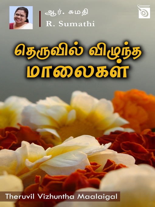 Title details for Theruvil Vizhuntha Maalaigal by R. Sumathi - Available